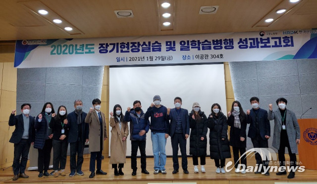 협성대, 2020년도 IPP 및 일학습병행 성과 보고회 개최