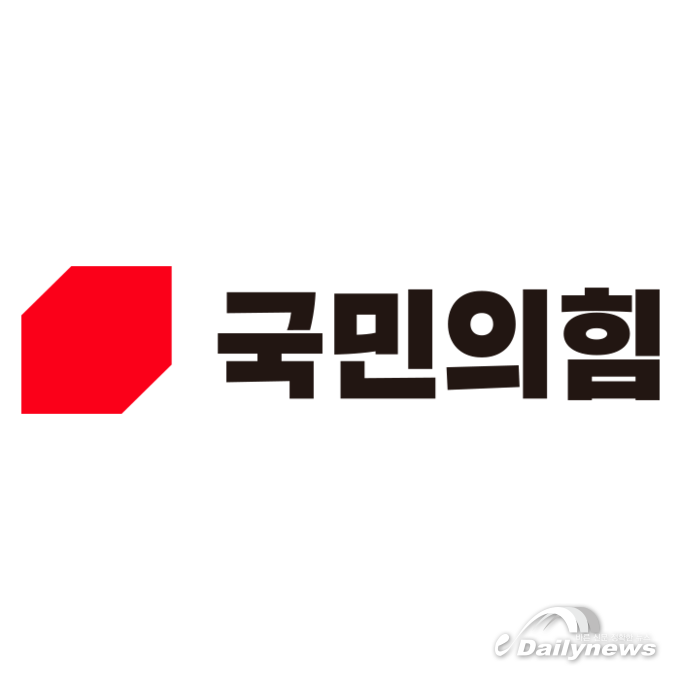 국민의힘, 경선 본격화…나경원·오세훈·오신환·조은희 기호추첨