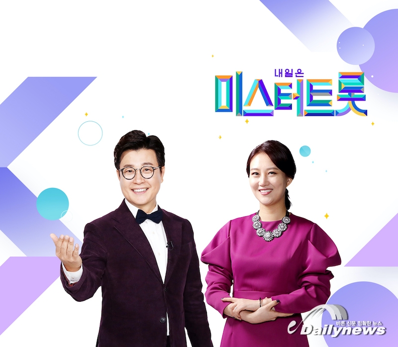 20대 “그들은 왜 트로트에 열광하는가?”