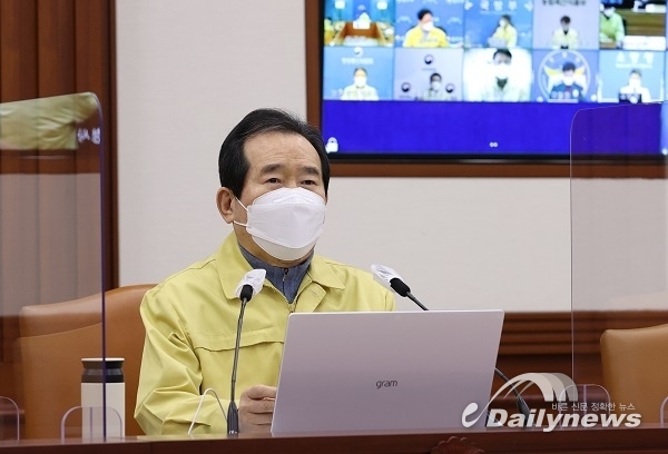 정 총리 “3차 유행 불씨 여전…사회적 경각심 느슨해지면 안돼”