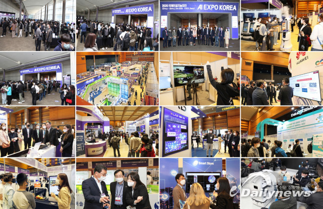 인공지능의 모든 것 한눈에… 제4회 ‘국제인공지능대전 AI EXPO KOREA’ 3월 24일 개최