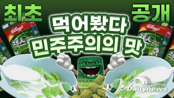 펀슈머와 도른자 마케팅, 소비의 재정의