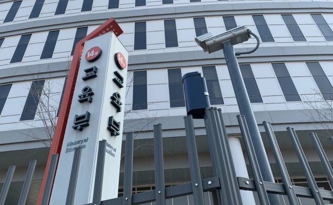 교육부, `신산업 기술인재 양성` 선도전문대학 12곳에 120억원 지원