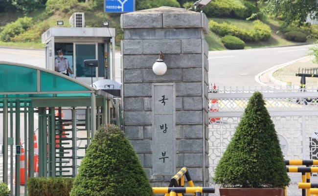 국방부·강원도, 군사규제 완화·군 유휴지 활용 논의…‘제3회 상생발전협의회’ 개최