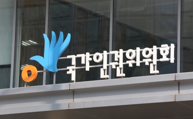 인권위 "강제철거 시 인권보호 위해 민사집행법 개정해야"