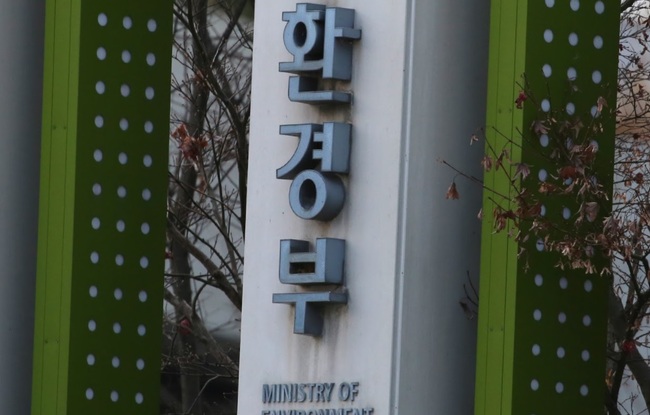 환경부, 탐방은 쉬고 탄소는 줄고 `제1회 국립공원의 날` 기념식 개최
