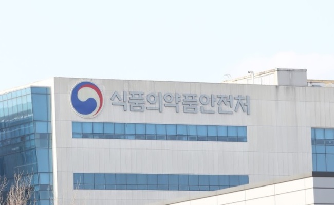 식약처, 시험·검사기관 품질관리 기준 안내서 발간