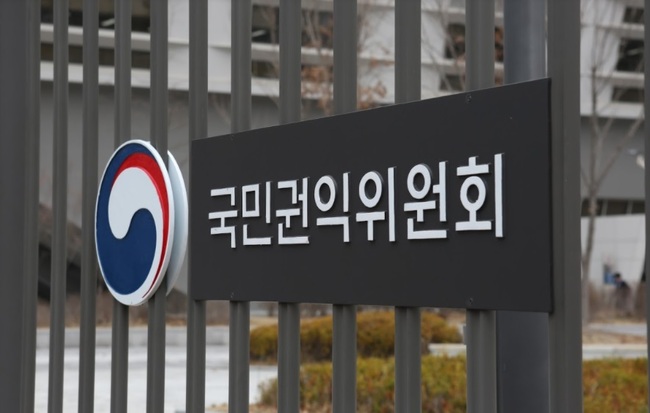 국민권익위, 학교폭력 신고자 비밀보장·신변보호·구조금 지원…비실명 대리신고 가능