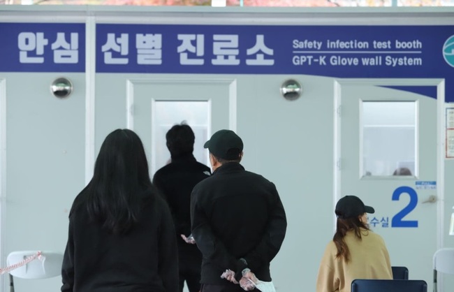 코로나19 신규 확진자 444명…나흘만에 다시 400명대