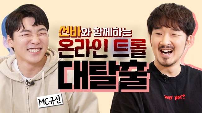방통위, 사이버폭력 예방 및 크리에이터·AI서비스 윤리교육 나선다