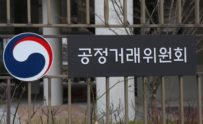 공정위, 하수도관·맨홀까지 입찰 담합 적발…과징금 29억원 부과
