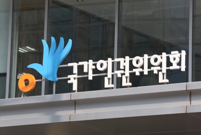 인권위, 복지부에 정신과 폐쇄병동 시설환경 기준 마련 권고