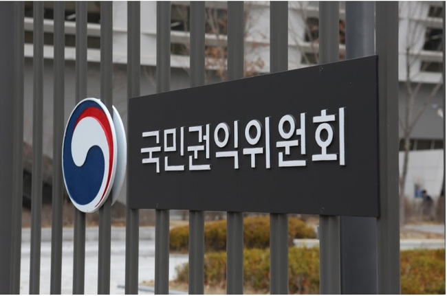 권익위, 가중제재 처분 행정기준 명료화…39개 행정기관에 권고