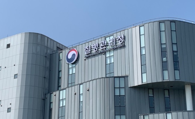 질병청, 유행병 감염자 없는 운송수단에 검역조사 생략 가능…법령 개정