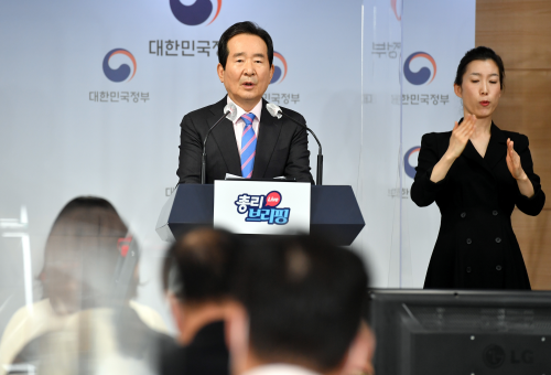 정부, 3기 신도시 투기 조사착수…위법사항 수사·의뢰엄정 조치