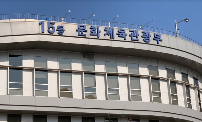 문체부, 지역 문화 창조력 강화 `제4차 예비 문화도시` 공모