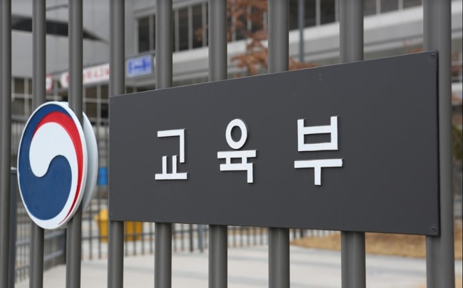 교육부, 해외 초·중등학교 한국어 교육에 236억 투자