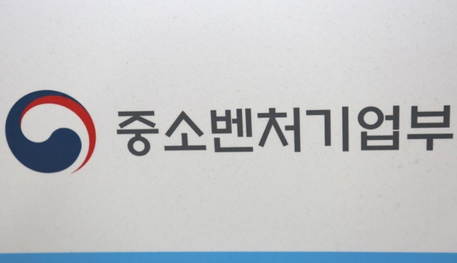 중기부·민주당, 16일 벤처 정책간담회…복수의결권 등 논의