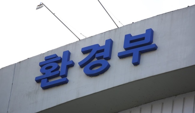 환경부, 배출권거래법 일부 개정…온실가스 배출권 국내외 제한 없이 사용
