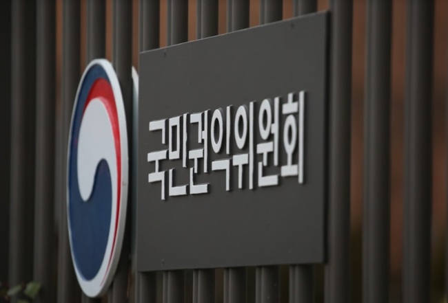 국민권익위, 경찰 `고소·고발사건` 수사 진행상황 미통지 방지 제도개선 권고