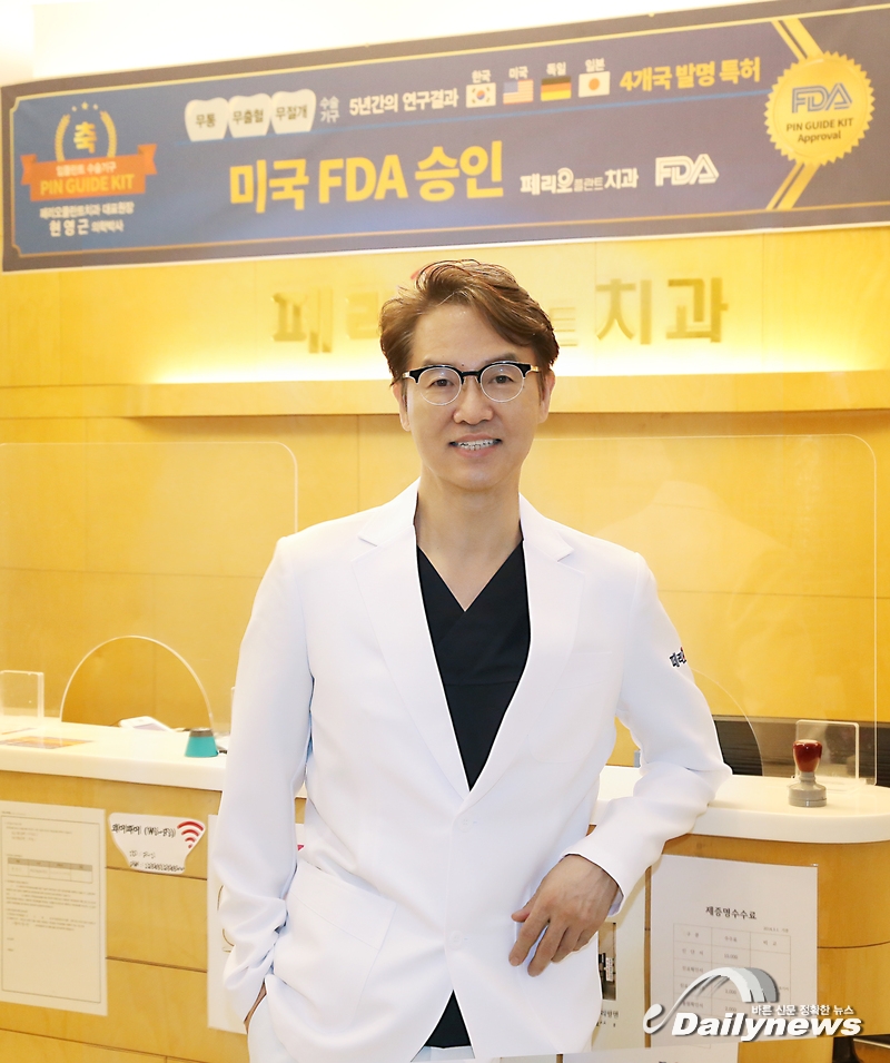 “미국, 일본, 독일, 중국 특허에 FDA 승인까지, 독보적 페리오 임플란트 기술로 최고의 완성도 지닌 시술에 도전합니다”