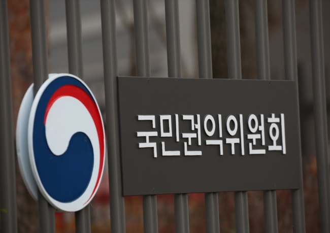 국만권익위, `관급공사 불공정 관행 근절` 제도개선 권고
