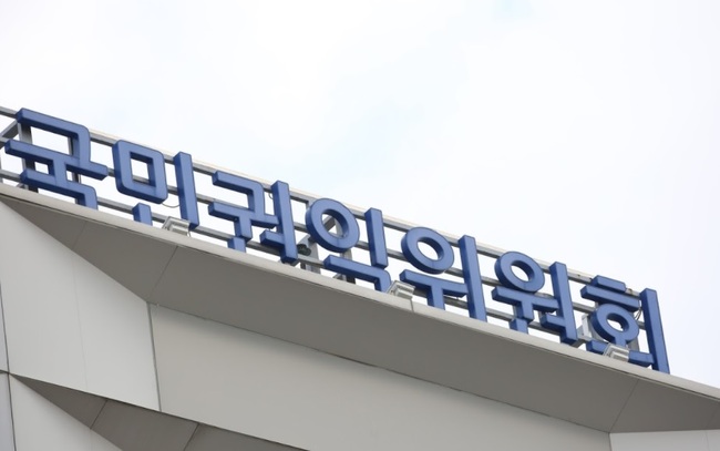 국민권익위, 제10회 변시 문제유출 논란 전원만점 결정 `적법`