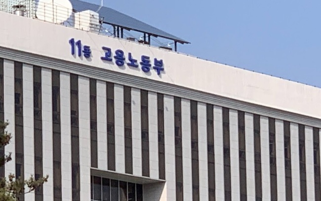 고용부, 추경예산 2조 697억원 편성…청년 채용·고용유지 지원