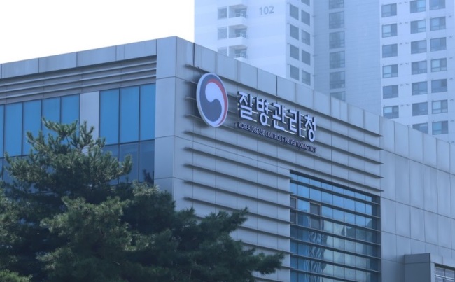 질병청, 코로나19 백신 도입 추경예산 2조3484억원 확정