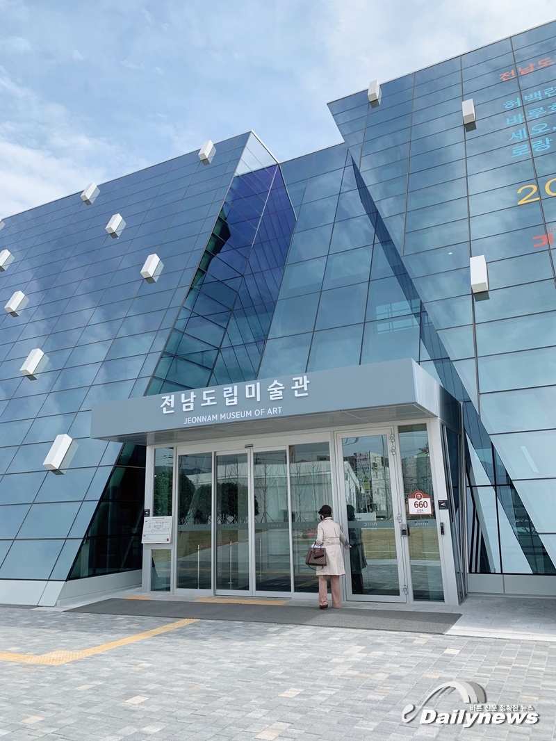 전남도립미술관이 전하는 특별한 위로와 공감의 시간
