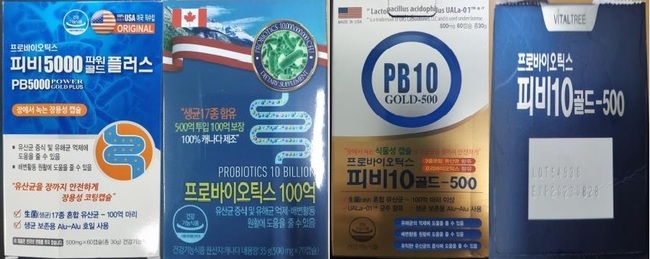 식약처, 수입 프로바이오틱스 제품 4건 `부적합`…회수 조치