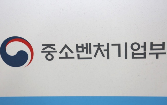 중기부, 재기 소상공인 사업화 비용 최대 1000만원 지원