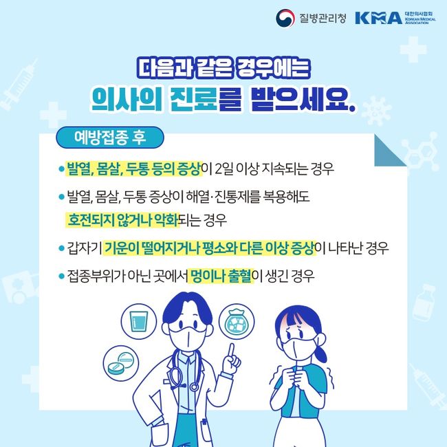 코로나 신규 확진자 551명…이틀 연속 500명대