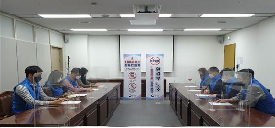 환경부노조, 오늘부터 `1회용품` 없는 청사 만들기 추진