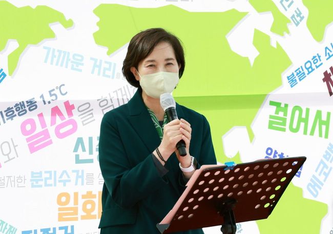 유은혜 교육부 장관, 환경교육 우수학교 방문 및 교육부 탄소중립 대회 참석