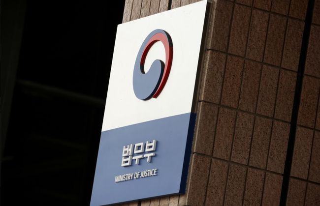 법무부, 외국인 휴대폰 보이스피싱 범죄 악용 차단조치 시행