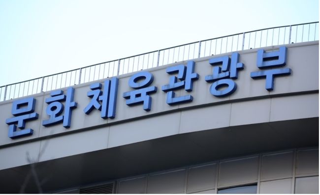 문체부, `코로나 타격` 대중음악 공연업계 2000명 일자리 지원