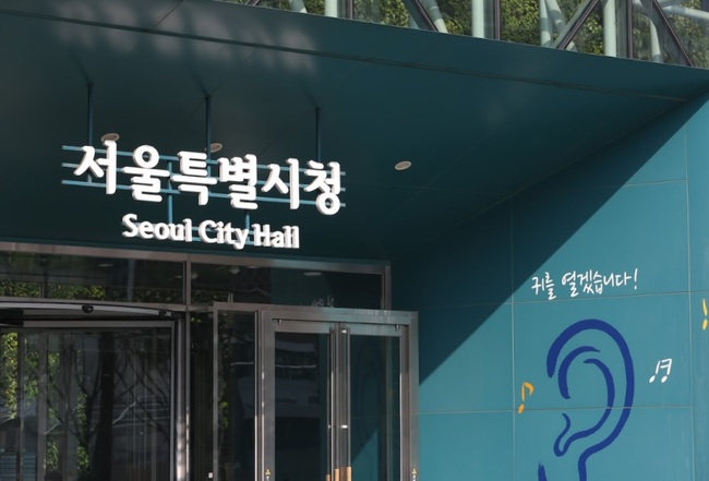 서울시, 오늘부터 87만 필지 `개별공시지가` 열람…26일까지 의견청취
