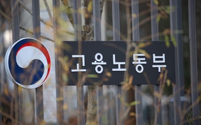 정부, 1인당 50만원 코로나 가족돌봄 휴가 오늘부터 신청