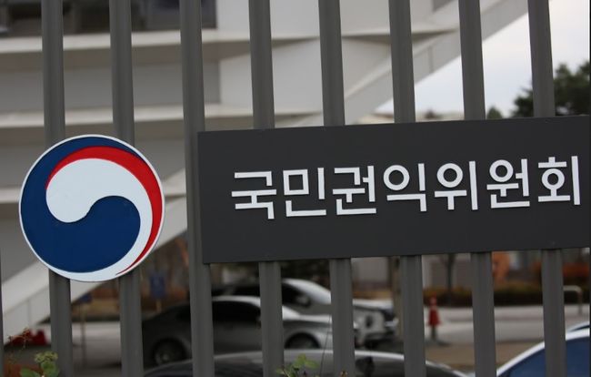 권익위, 부패·공익신고자 23명에 보상금 4억 3000만원 지급