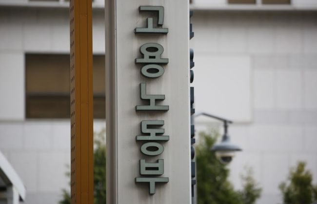 `1인당 50만원` 방문돌봄 종사자 2차 지원금 12일부터 신청