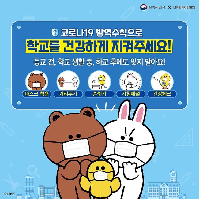 코로나19 신규확진 668명…48일 만에 600명대