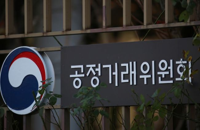 공정위, 지난해 지역변호사·지역업체 우대…경쟁제한 법령 등 197건 수정