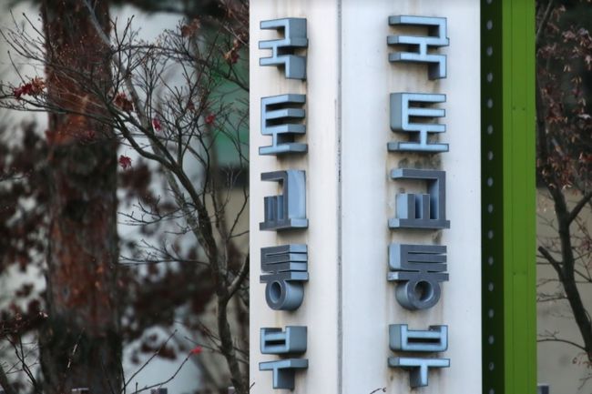 국토부, 중산층 위한 공공전세주택 공급 속도 낸다…사업자에 사업비 90% 대출