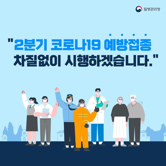 정부, 아스트라제네카 백신 접종 오늘 재개…30세 미만 접종 제외