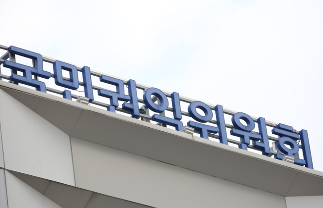 국민권익위, 건축물 본래 목적대로 사용해야 `태양광 가중치` 점수 부여