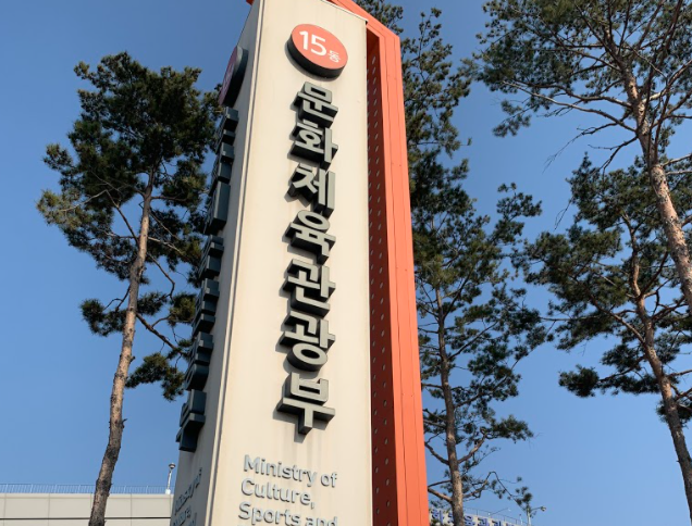 문체부, `코로나 타격` 공연예술 인력 4100명 채용…403억원 지원