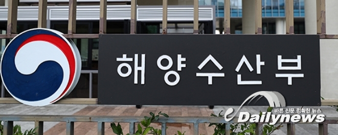 정부, 日 후쿠시마 원전 오염수 방출 관련 수산물 안전관리 강화