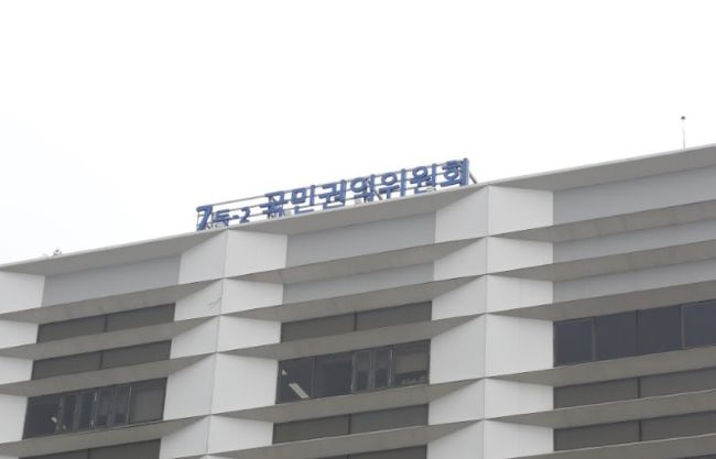 국민귄익위, 공직자 반부패 위반 신고·상담창구 운영