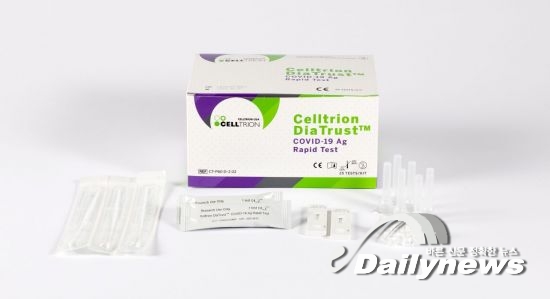 셀트리온 코로나19 신속진단키트 '디아트러스트', 美 FDA 긴급사용승인 획득